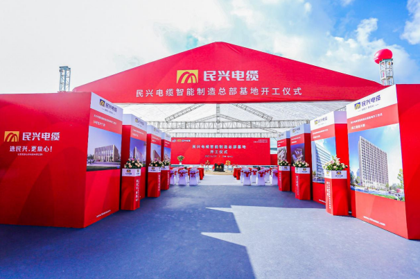 重磅！头号玩家百亿规模智能制造总部基地开工仪式盛大举行